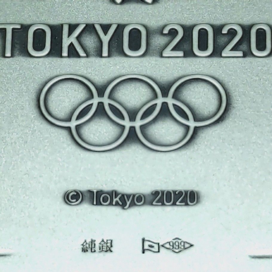 2種類選べる TOKYO 2020 東京オリンピック ミライトワ 記念小判 純銀製