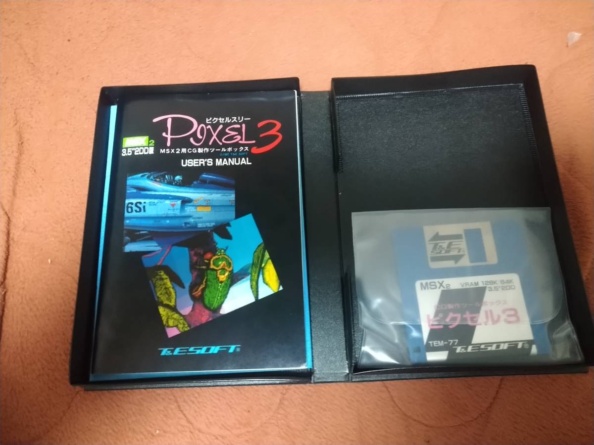 MSX2[ пиксел 3] коробка мнение имеется 3.5&#34;2DD T&E soft 
