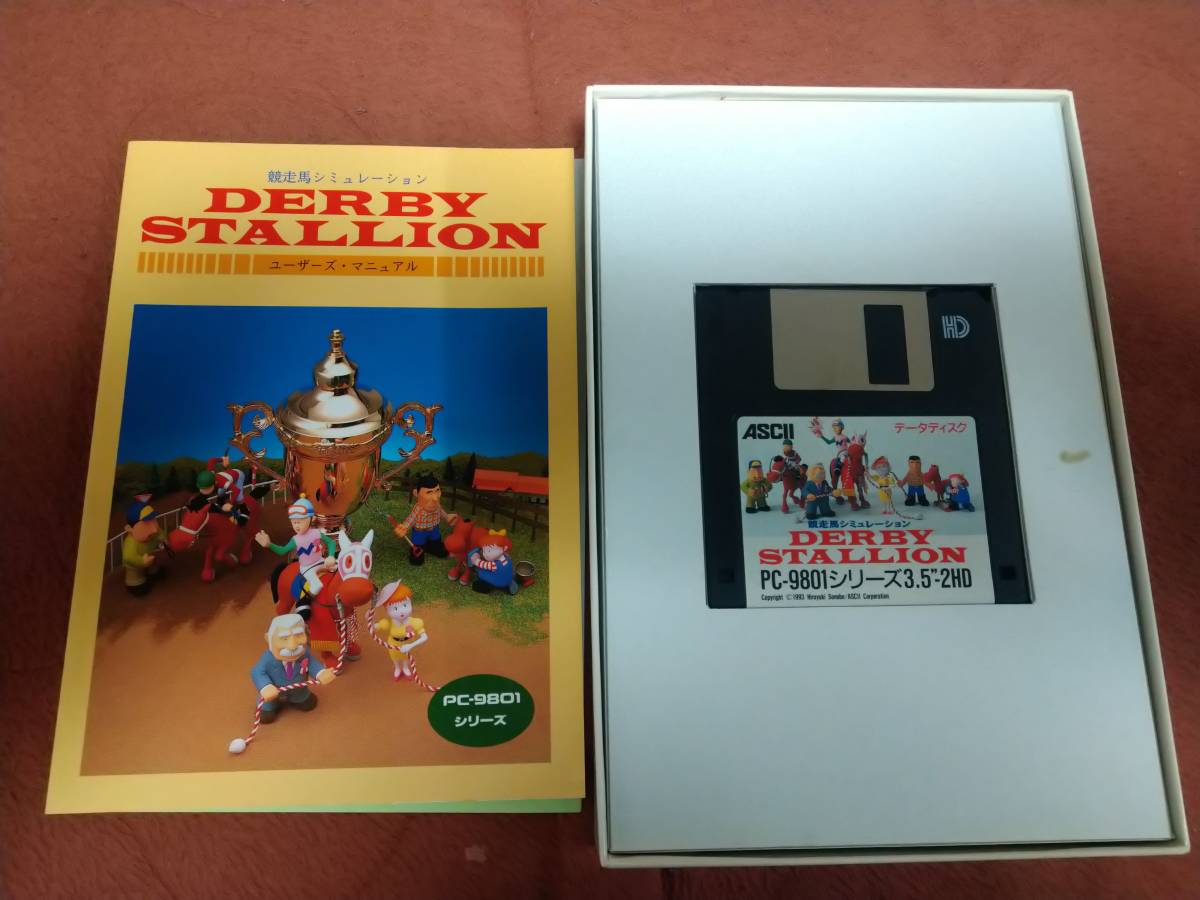 「ダービースタリオン」 PC98 箱説付き 3.5"2HD アスキーの画像3