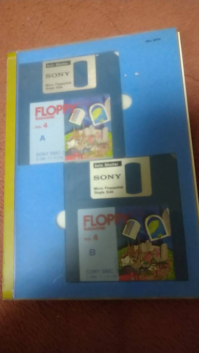 SMC-777「FLOPPY MAGAZINE 第4号」 箱説付き 3.5"1DD ラッセル社_画像2