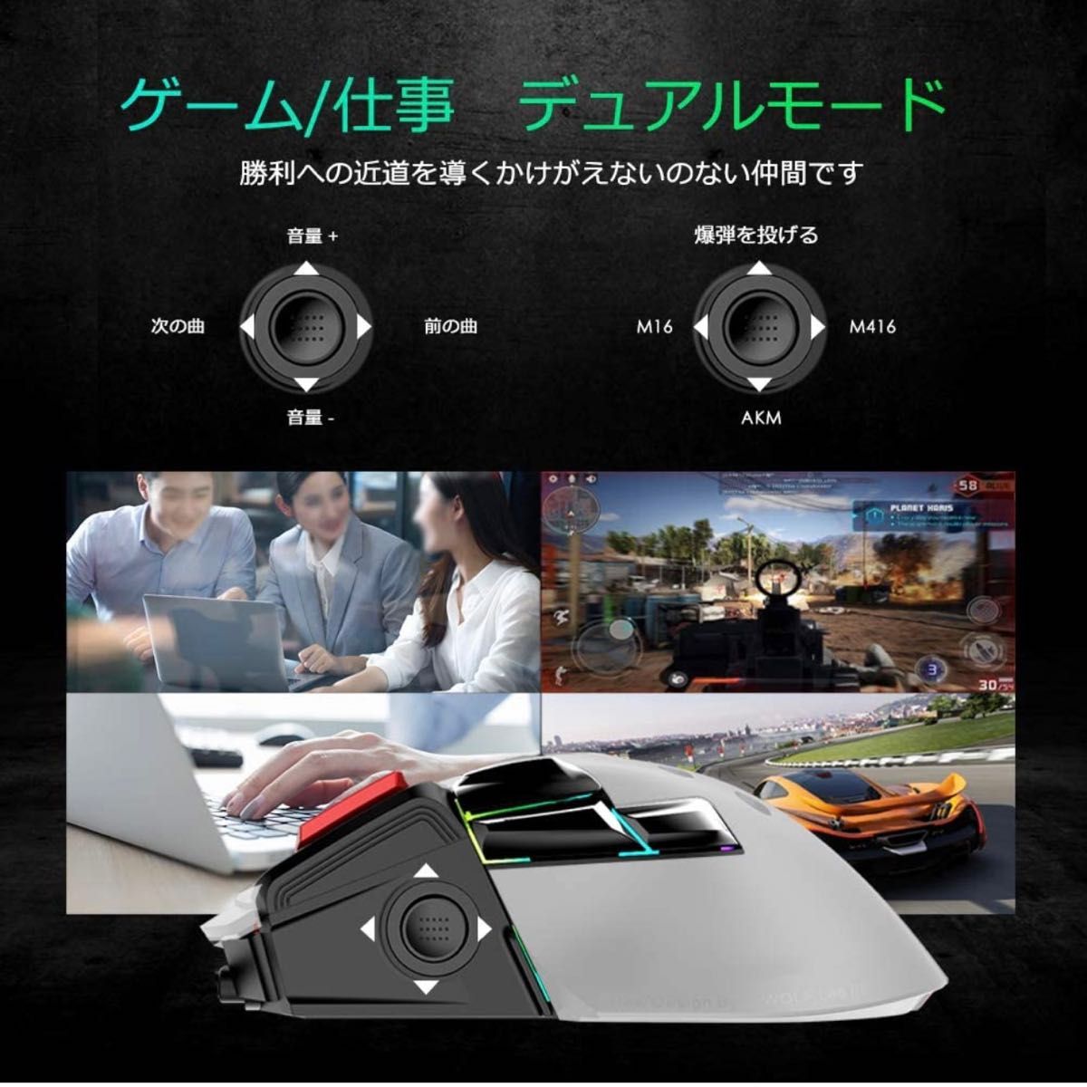 新品 ゲーミング マウス ワイヤレス 無線/有線 超低遅延 超高速 PC モバイル FPS PS4 PS5 高性能 高級  ゲーム