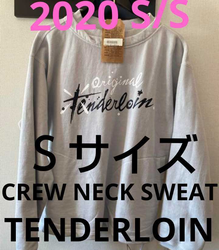 Ｓサイズ 2020 S/S TENDERLOIN CREW NECK SWEATテンダーロイン クルーネックスウェット グレー美品_画像1