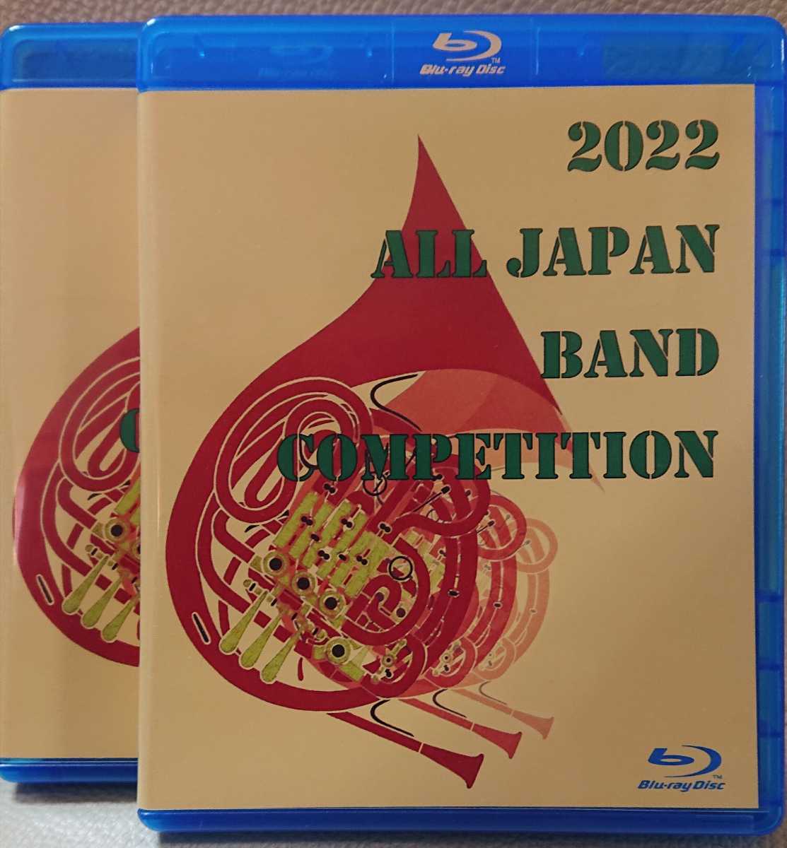 新品 Blu-ray】2021 岩手県吹奏楽コンクール 小学校の部 | www