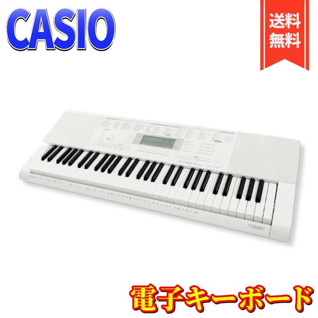 【良品】カシオ 電子キーボード 61標準鍵 光ナビゲーション LK-221