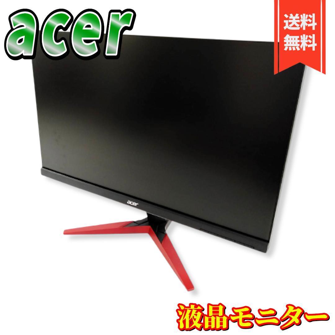 売り切り御免！】 【美品】Acer KG251Q 24.5インチ ゲーミングモニター