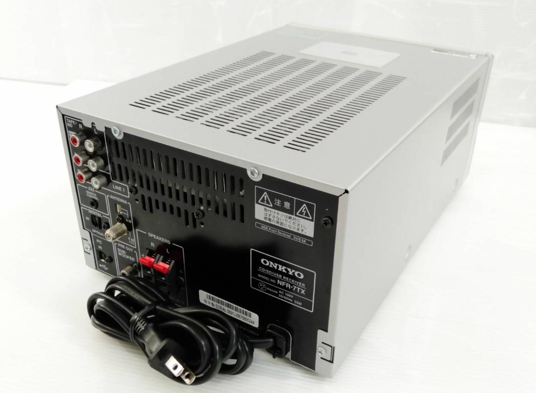 良品】ONKYO ハイレゾ対応 ミニコンポ X-NFR7TX | paradaabogados.com