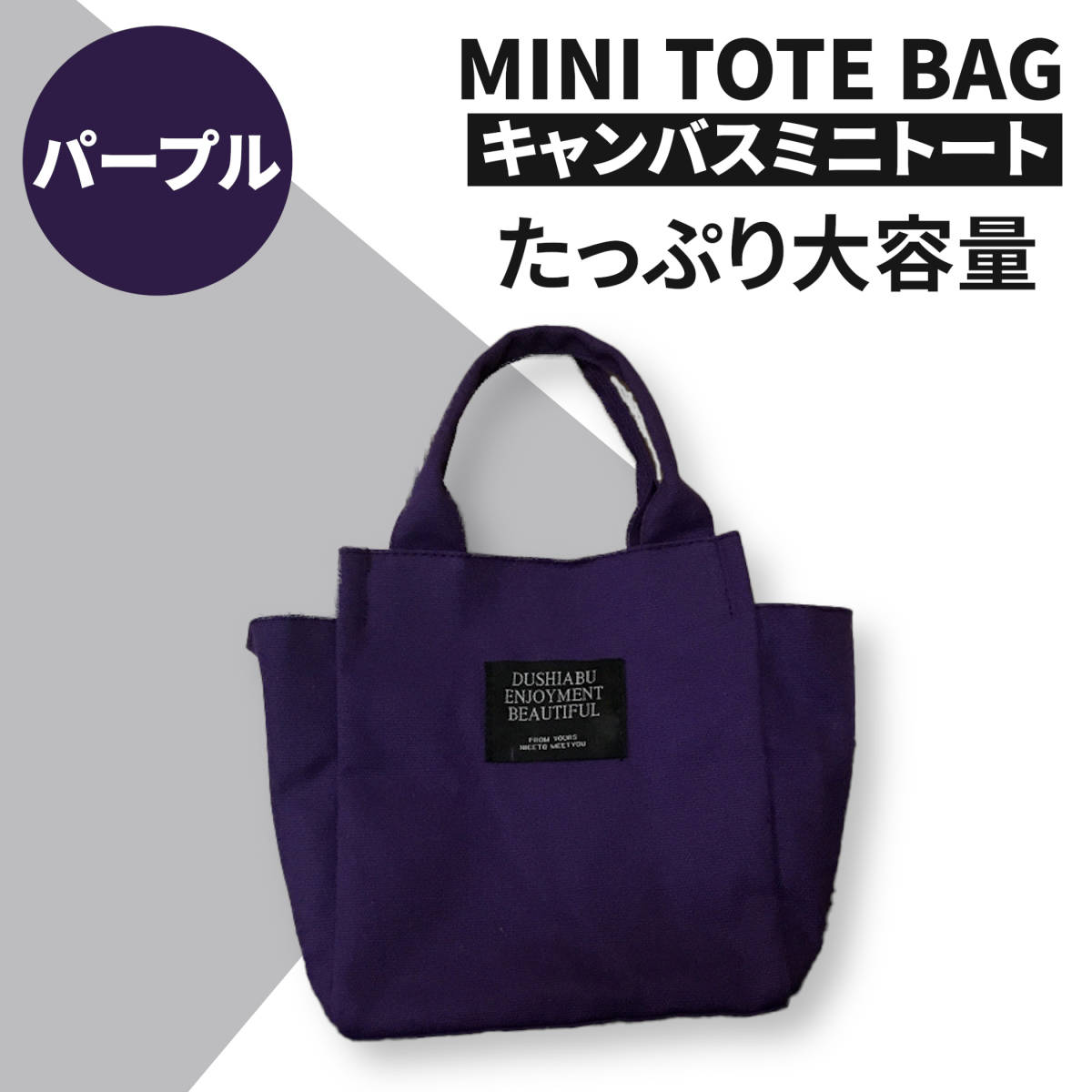 [Фиолетовый] Сумка для обеденного мешка сумки для сумки мини -сумка для водонепроницаемой большой мощности