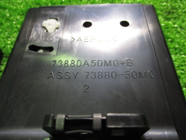 R0710IS 日産 モコ MG33S 純正 ドリンクホルダー カップホルダー 73880-50M0 H23年_画像3