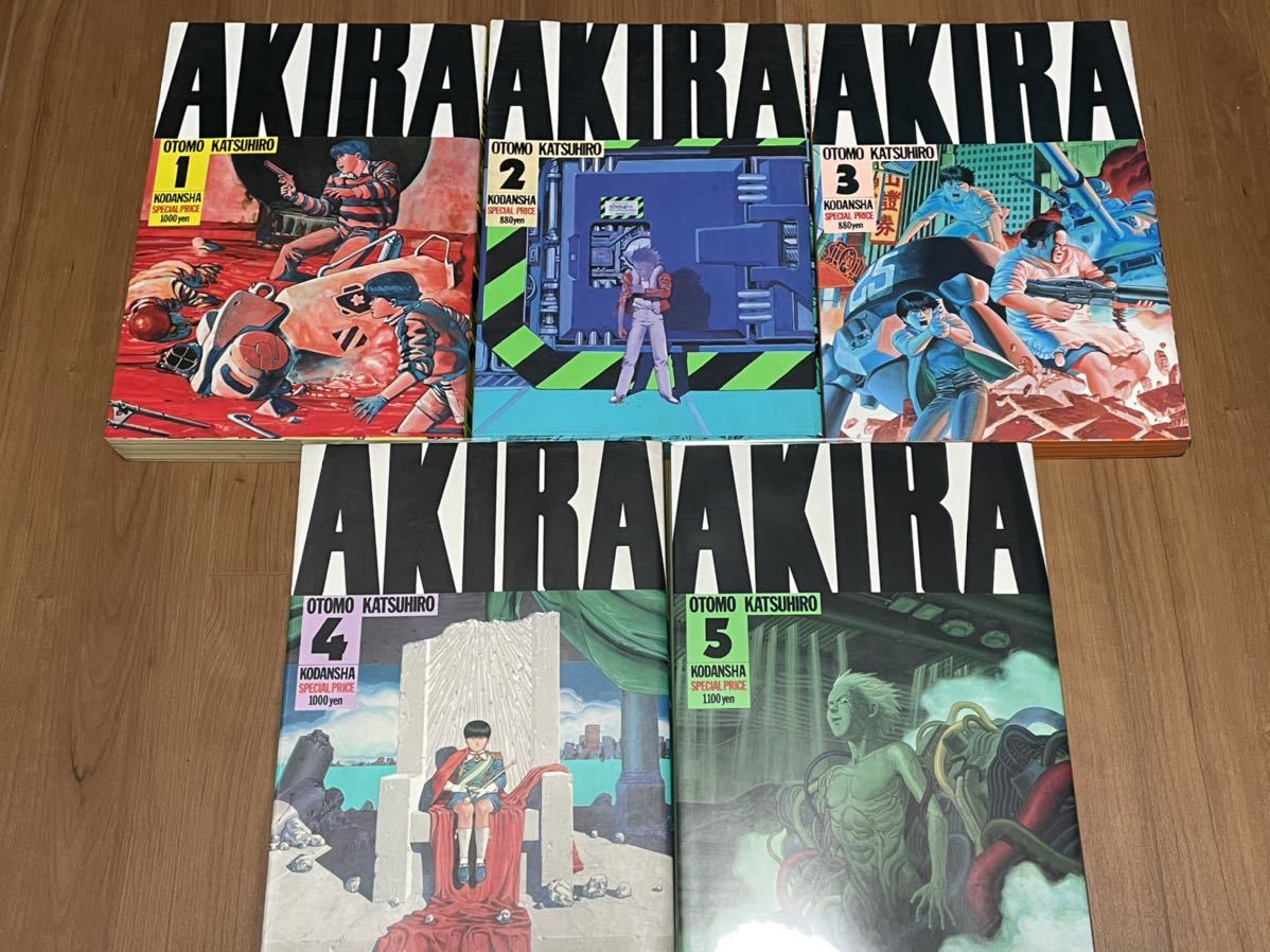 和風 akira 1〜5巻 - 通販 - www.worldjumping.co.uk