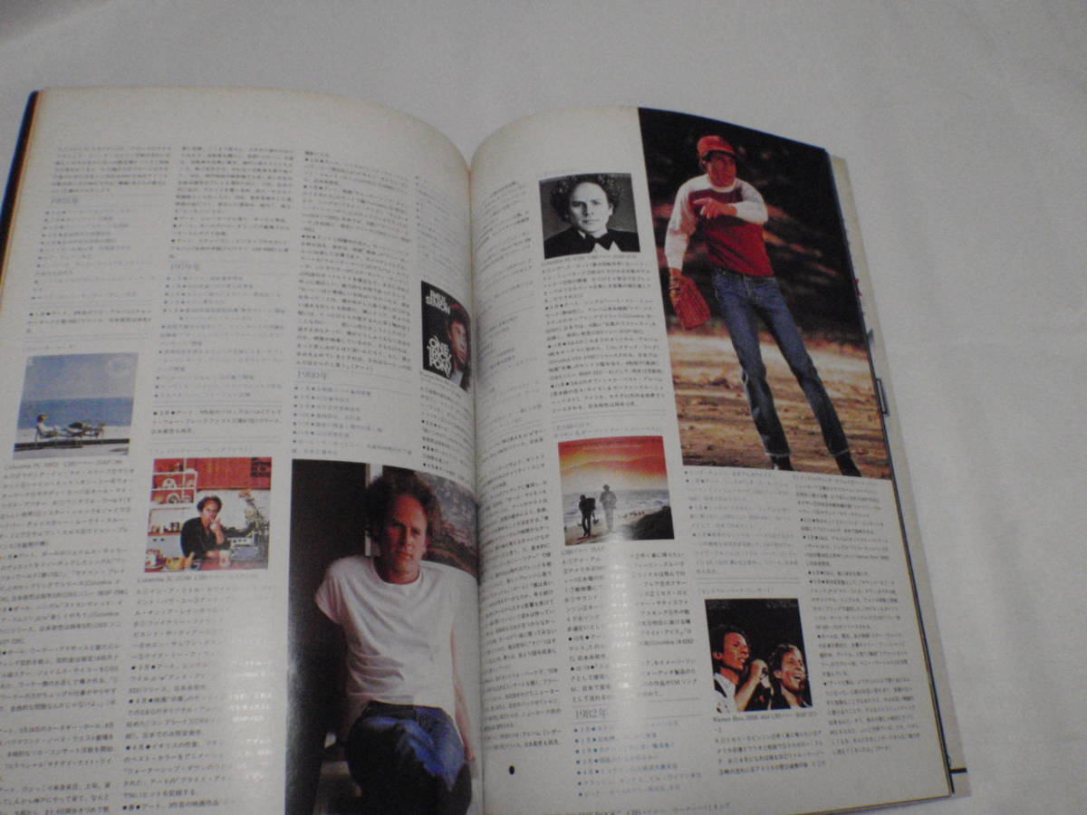 ツアーパンフレット　Simon＆Garfunkel　1982　Japan Tour_画像4