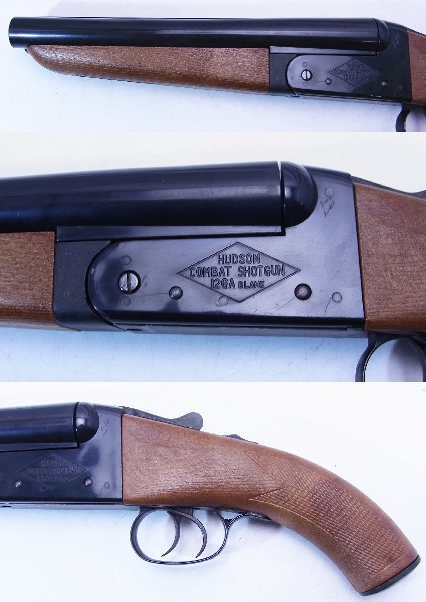 商談中/HUDSON COMBAT SHOTGUN ハドソン コンバットショットガン