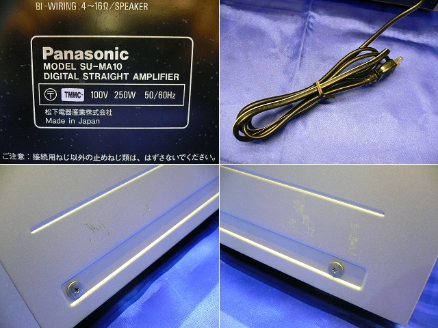 Panasonic／パナソニック　デジタルストレートアンプ　SU-MA10　プリメインアンプ　ClassAA　動作OK_画像10