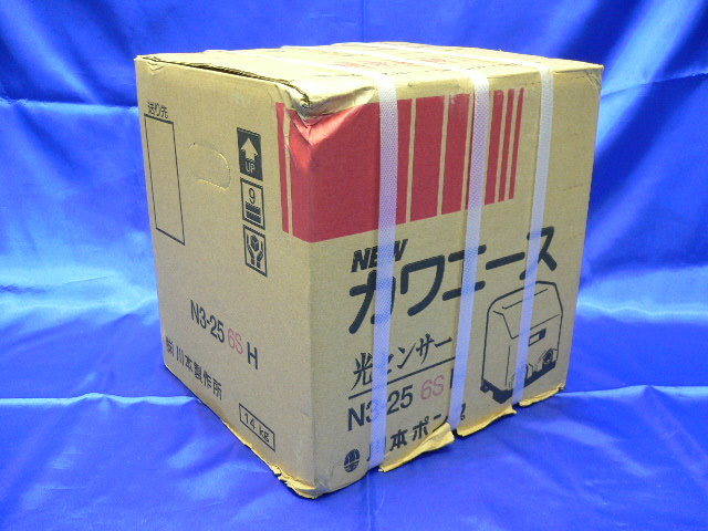 川本製作所　NEWカワエース　浅井戸ポンプ　N3-256SH　60Hz 西日本仕様　100V　新品未開封　⑥_画像1