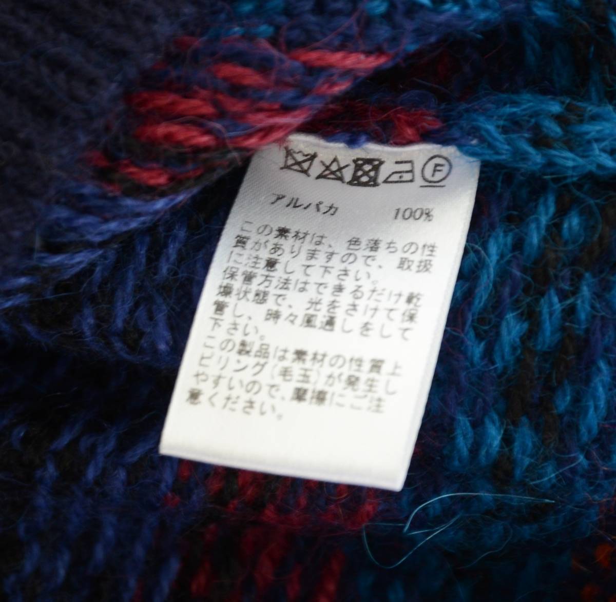 美used Raffa Molina アルパカ ウール ニット ベスト size M_画像5