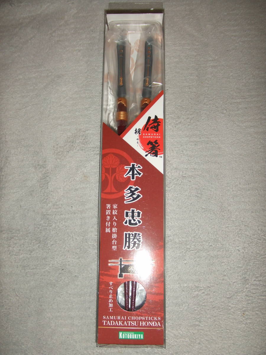  samurai палочки для еды Honda .. новый товар нераспечатанный 