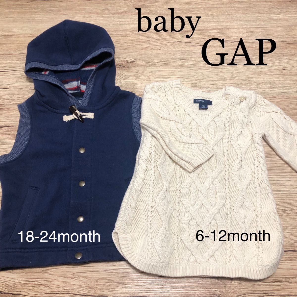 ＊baby GAP＊ ネイビーベスト18-24month ホワイトニット6-12month 