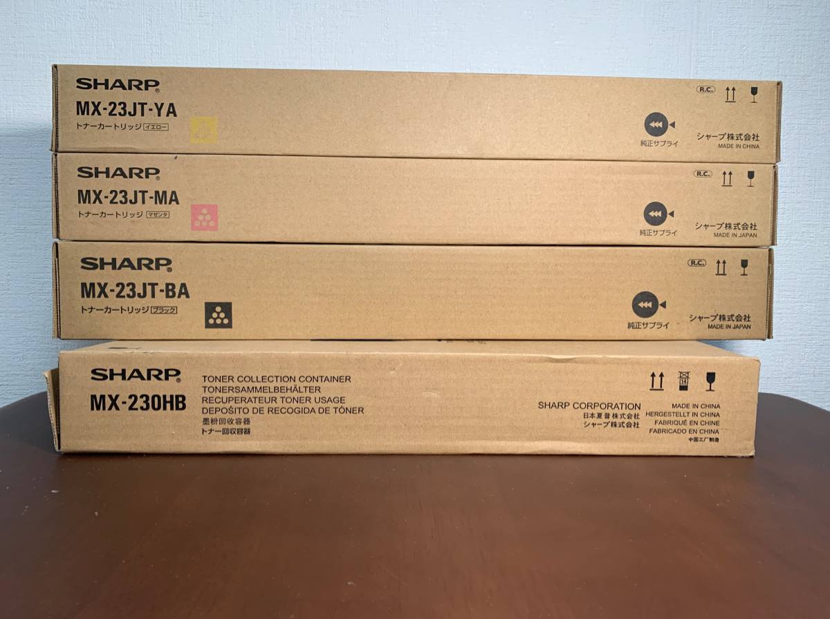 SHARP シャープ 複合機トナーカートリッジ MX-23JT-BA YA MA ブラック