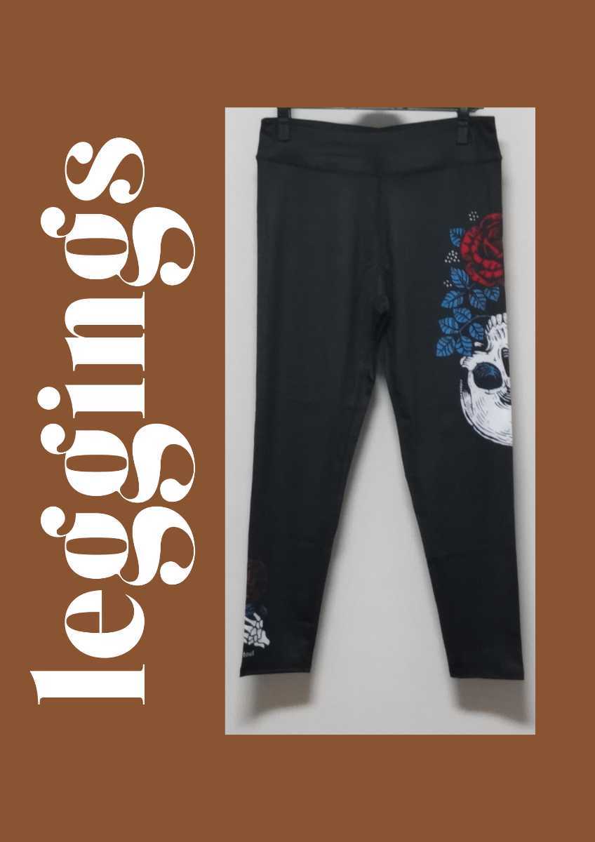  large size leggings spats Skull rose beautiful legs yoga pattern pattern pants ZUMBA sport leggings XL 3L 4L