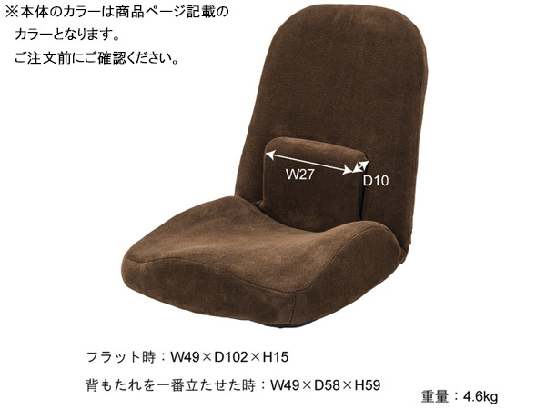 東谷 ランバーサポート グレー W47×D61~103×H58~14×SH8 RKC-172GY 座椅子 14段階リクライニング 快適 メーカー直送 送料無料_画像2