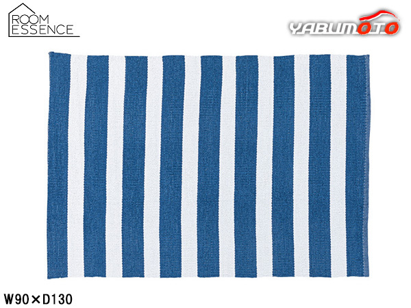 東谷 ラグ ブルー W90×D130 TTR-176BL 絨毯 敷物 北欧 おしゃれ かわいい シンプル ストライプ 水洗い可能 メーカー直送 送料無料_画像1