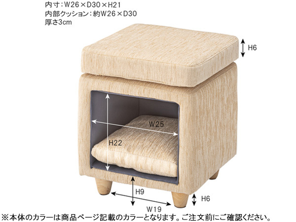 東谷 ペットスツール グリーン W35×D35×H41 PET-62GR スクエア ペット ハウス スツール クッション付 天然木 メーカー直送 送料無料_画像2