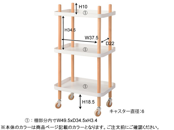 東谷 ワゴン3段 グリーン W50.5×D35.5×H98 PW-53GR マルチワゴン キッチンワゴン キャスター付 シンプル メーカー直送 送料無料_画像2