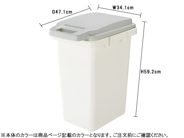 東谷 抗菌ペール 防臭 45JS ホワイト W34.1×D47.1×H59.2 RSD-75WH ゴミ箱 ダストボックス 防汚加工 45L メーカー直送 送料無料_画像2