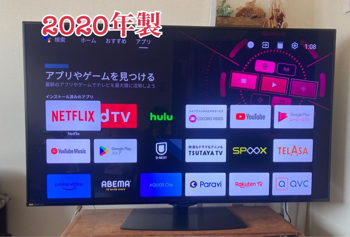 SHARP シャープ アクオス 60型 8K 液晶テレビ 8T-C60CX1 2020年 SHARP シャープ アクオス 60型 8K 液晶テレビ 8T-C60CX1 2020年