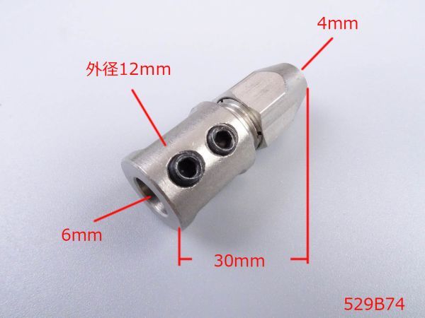 TFL made 6mm shaft 6mmX4mm [529B74] flexible shaft / motor coupler / coupling / motor shaft zipper /1 piece 