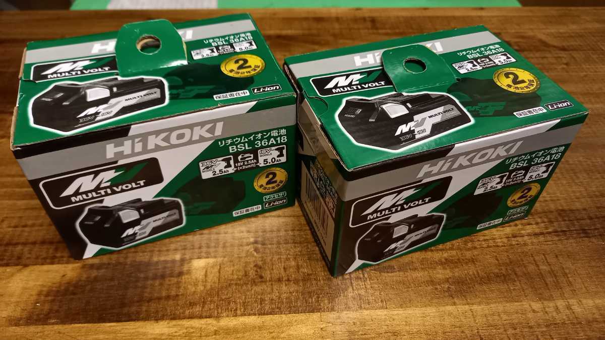 新品未使用】ハイコーキ HiKOKI リチウムイオンバッテリー マルチ