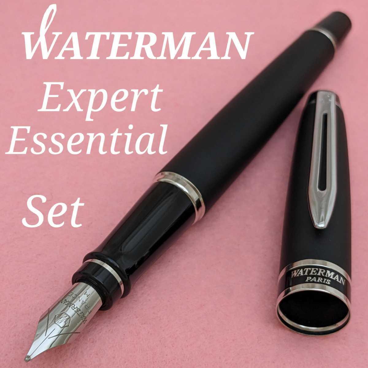 ☆新春福袋2022☆ [未使用新品] WATERMAN ウォーターマン 万年筆