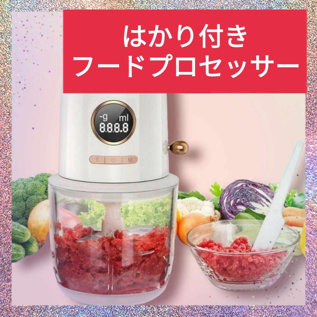 最大85%OFFクーポン フードプロセッサー 600ml ガラス製ボトル 料理