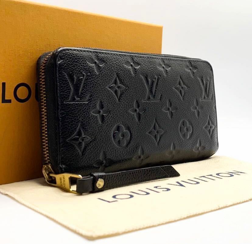 1円【美品・定価約12万】LOUIS VUITTON ルイヴィトン モノグラム アン