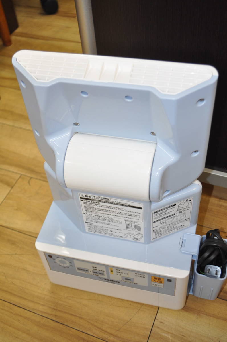 A* Zojirushi futon dryer Smart dry RF-AA20 operation OK 2014 year made 