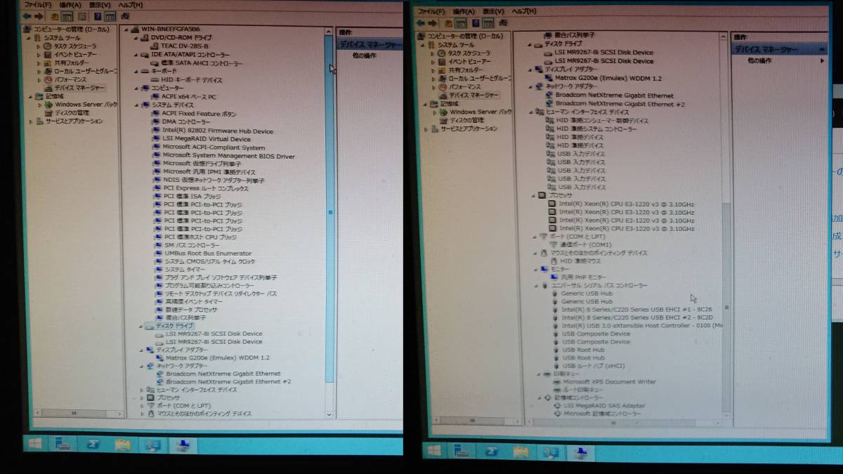 日立 HITACHI HA8000 TS10 AM1 Windows 2012 R2 Standard Xeon E3