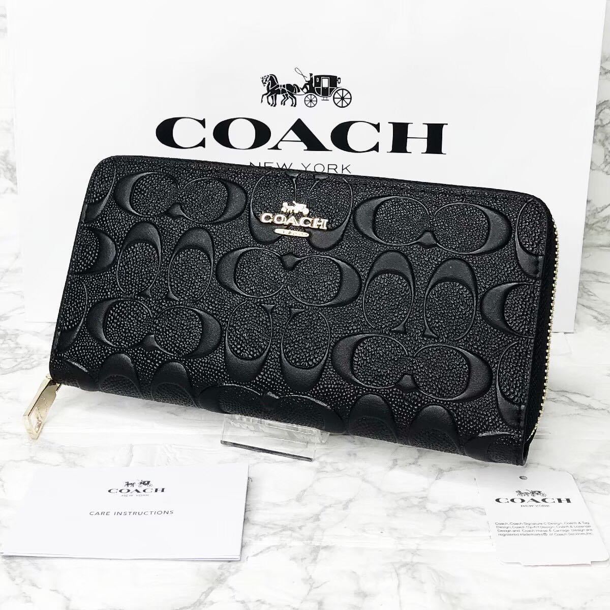 【新品・未使用】COACH コーチ エンボス 金色ロゴ 長財布（男女兼用）