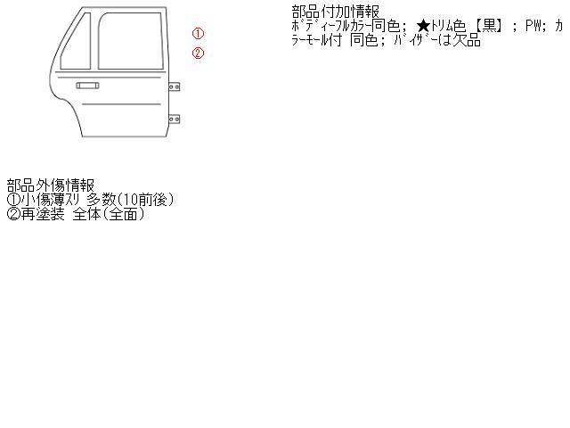 VW ポロ GH-9NBBY 右リアドア Q8586_画像5