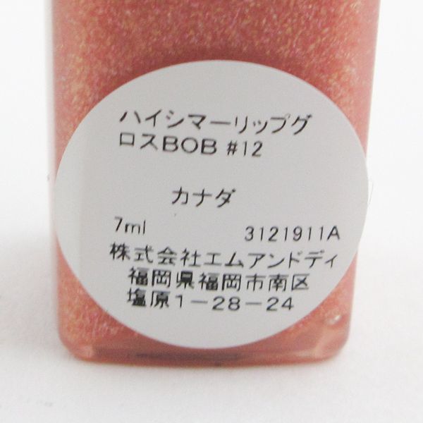 Bobbi Brown high sima- lip gloss #12 pastel 7ml remainder amount many V738
