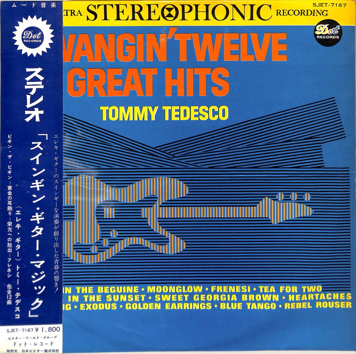 A00527618/LP/トミー・テデスコ「スインギン・ギター・マジック」の画像1