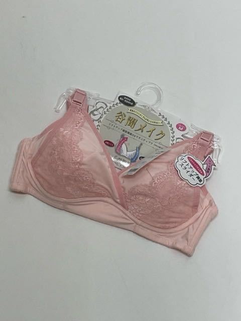 最高の品質の 犬印本舗 リフトアップ授乳ブラジャー 谷間メイク 産前 ...