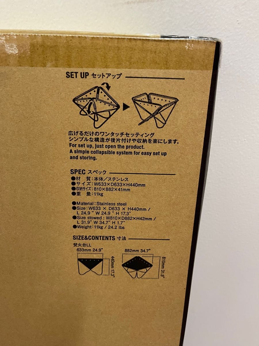 スノーピーク Snow Peak 焚火台LL ST-034 | noonanwaste.com