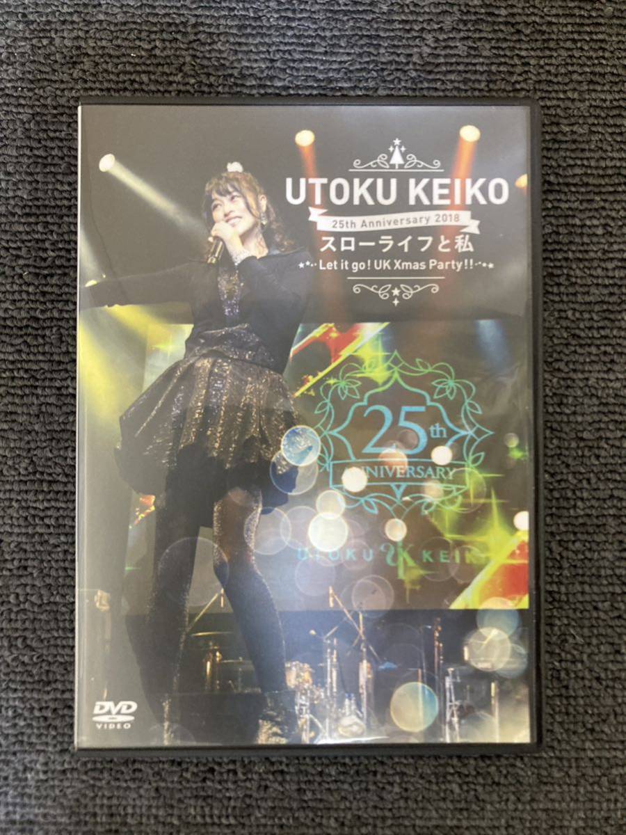 ヤフオク! - 美品 宇徳敬子25th Anniversary 2018 スローライ...