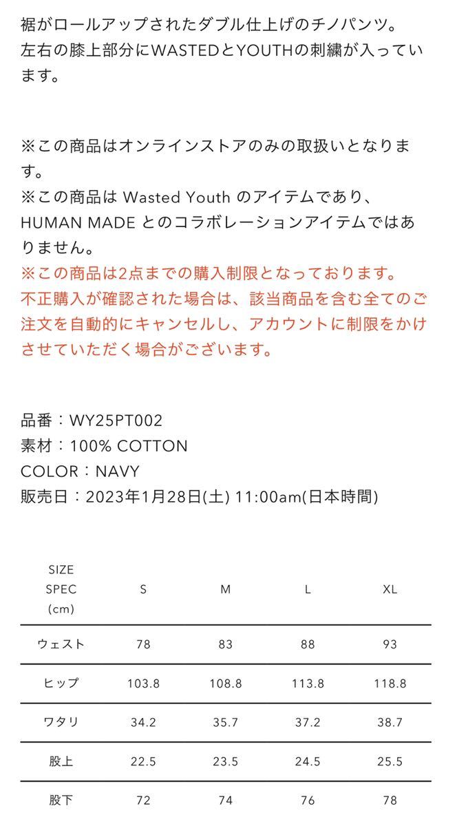 Wasted Youth CHINO PANTS NAVY XLサイズ ウエステッドユース チノ