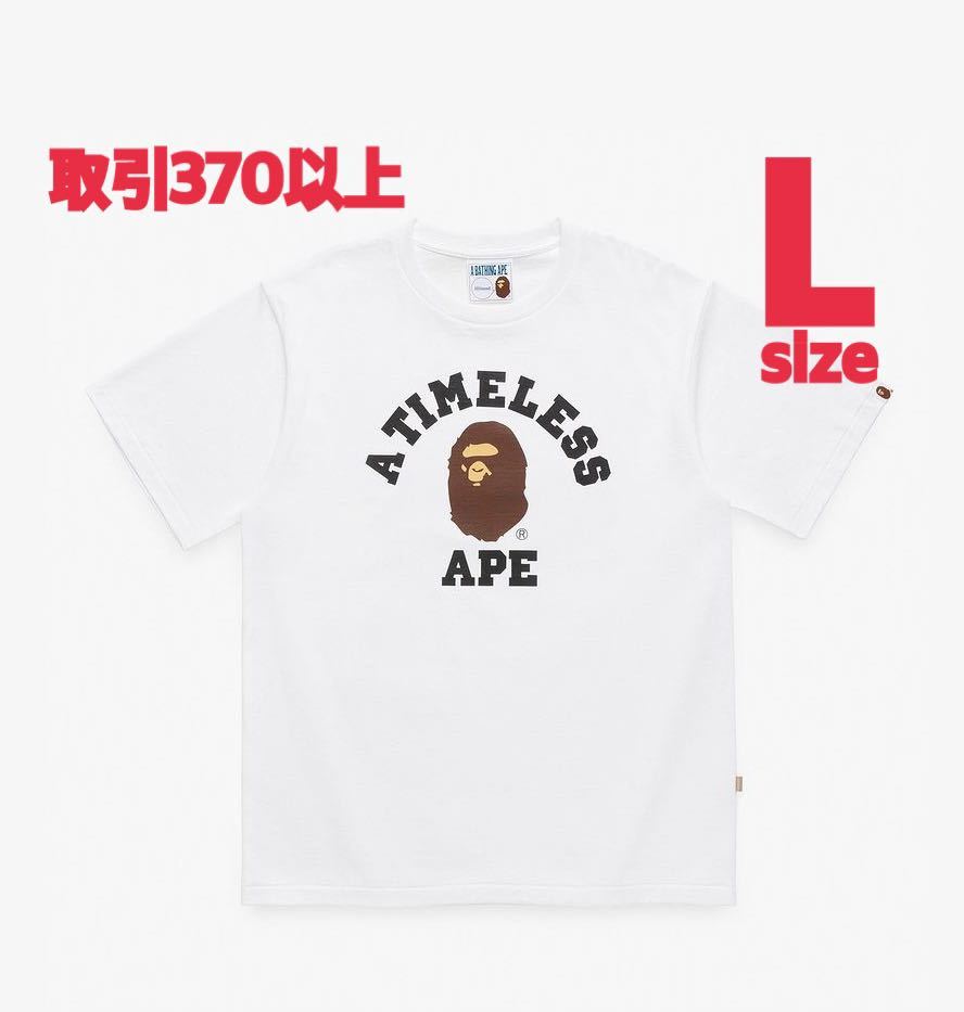 Yahoo!オークション - BAPE × JJJJOUND COLLEGE TEE W...