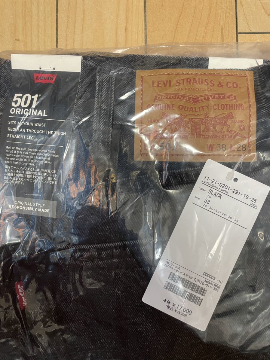 Levi's × BEAMS 501 exclisive Black DENIM W38 L28 リーバイス Levi's × BEAMS 501 exclisive Black DENIM W38 L28 リーバイス