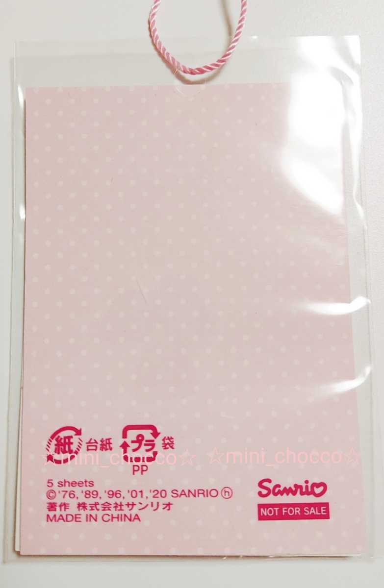 ☆サンリオ プレミアム ハローキティ ぬりえ 2冊セット♪ 送料84円or210円☆Sanrio HELLO KITTY ミニ ぬり絵 5枚入り×2冊☆非売品☆2020年の画像3