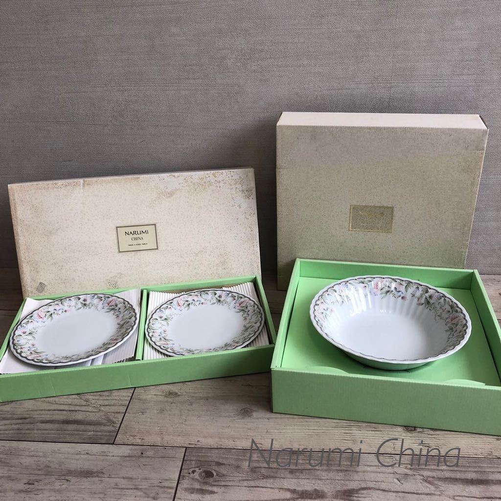 未使用品 NARUMI CHINA ナルミ 皿 大皿 小皿 ケーキ皿 | JChere