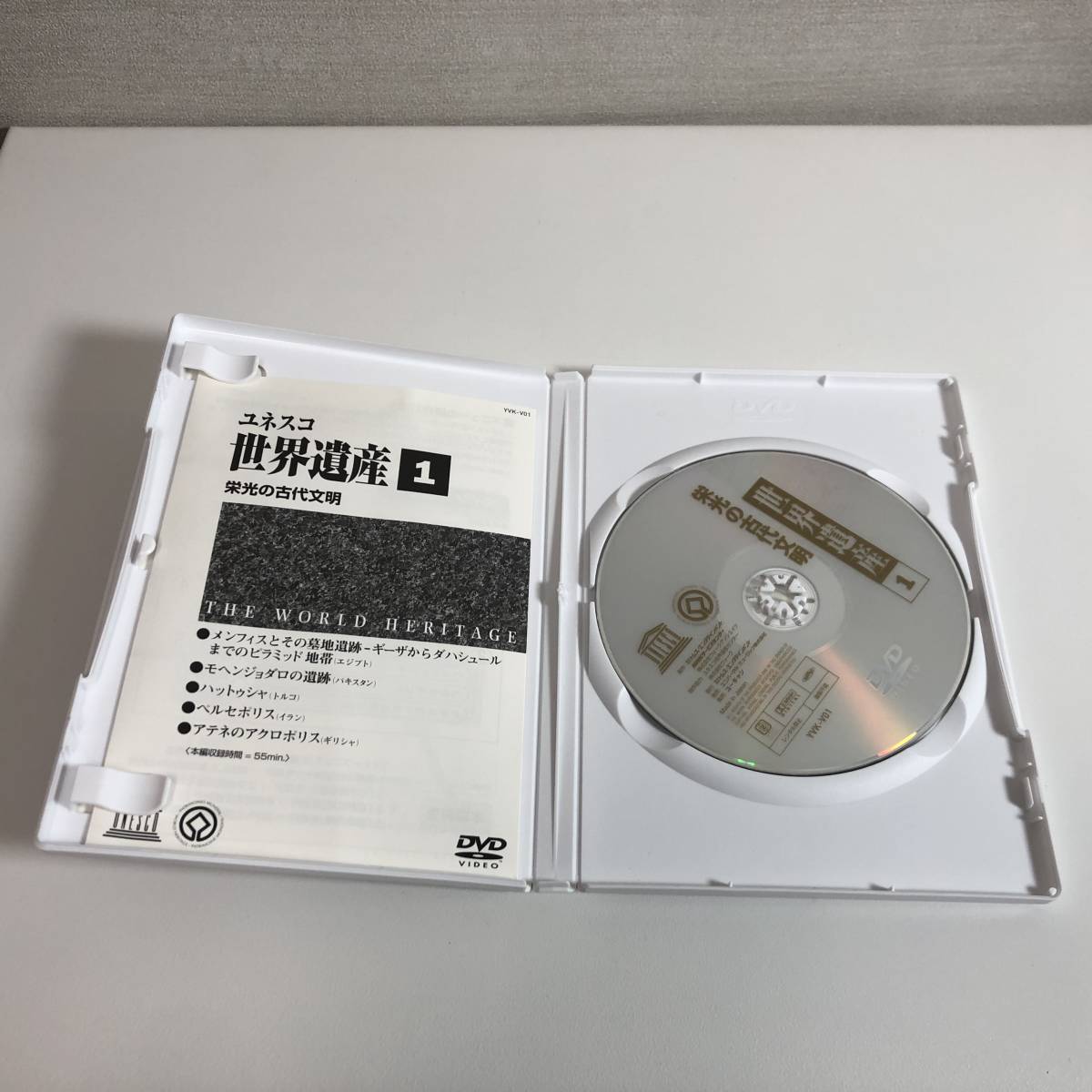 再生確認済 U-CAN DVD ユネスコ 世界遺産 全10巻セット 収納ボックス 鑑賞ガイド フォトアルバム ユーキャン 冊子 札幌_画像6