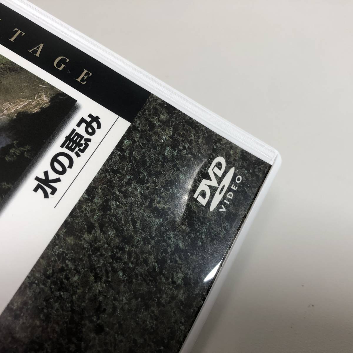 再生確認済 U-CAN DVD ユネスコ 世界遺産 全10巻セット 収納ボックス 鑑賞ガイド フォトアルバム ユーキャン 冊子 札幌_画像9