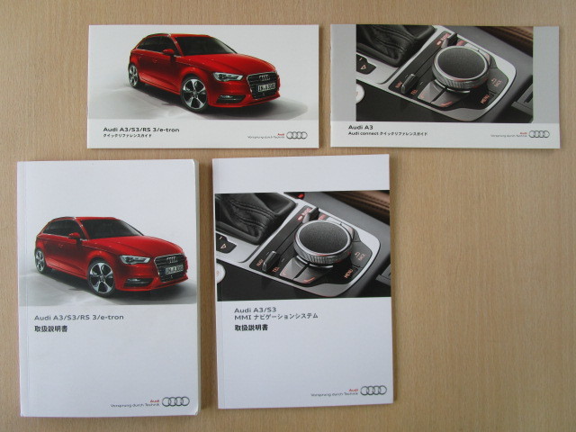 ★a3842★Audi　アウディ　A3／S3／RS 3／e-tron　Sportback・sedan　スポーツバック・セダン　説明書　2015年9月発行／MMI　説明書　他★_画像1